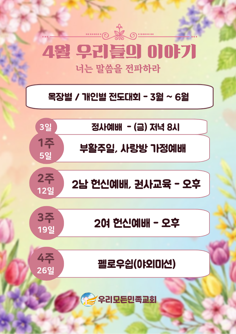 KakaoTalk_20260328_122435794.png
