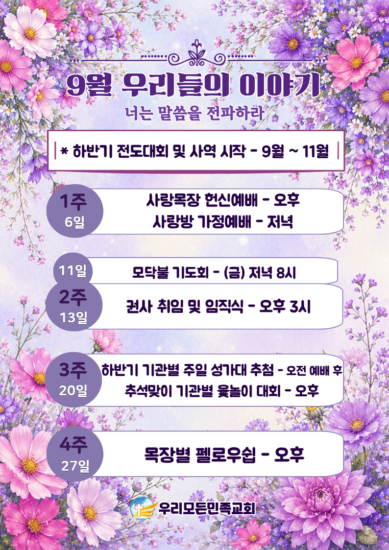 KakaoTalk_20260829_152813769.png