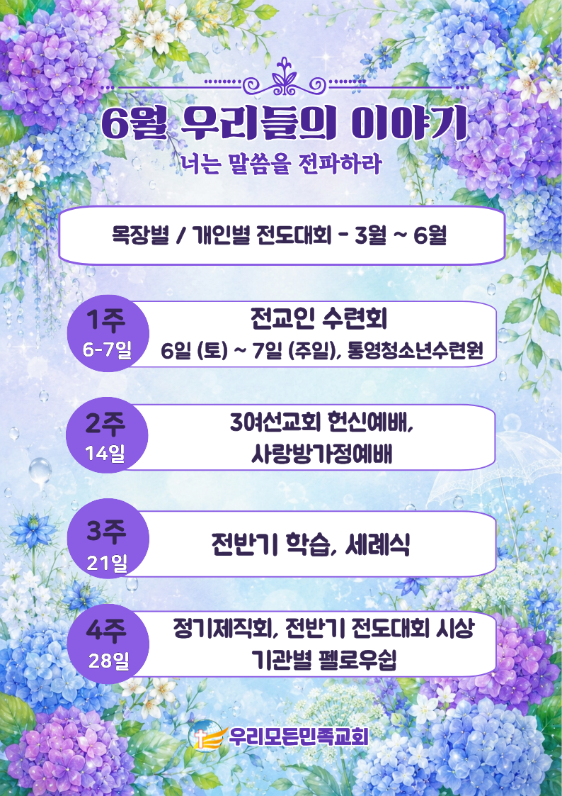 KakaoTalk_20260531_180745567.png