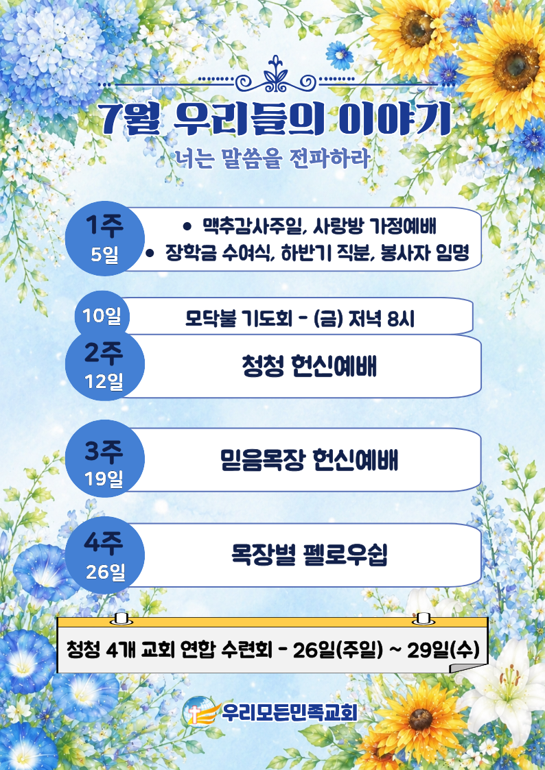 KakaoTalk_20260705_110642651.png