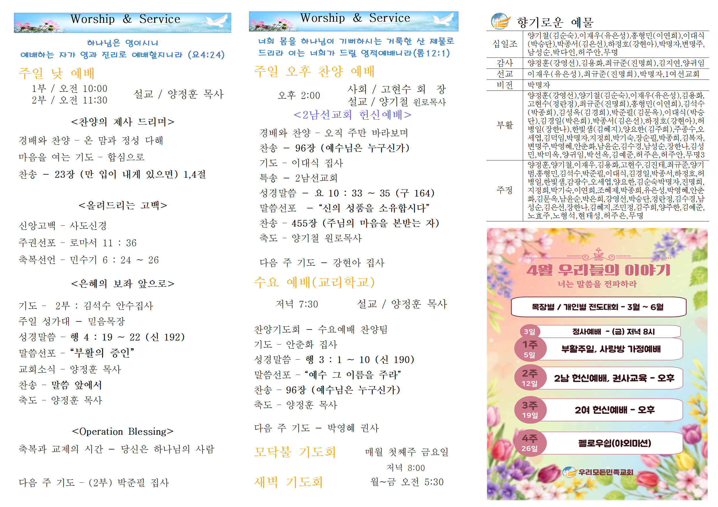 화면 캡처 2026-04-12 071642.png