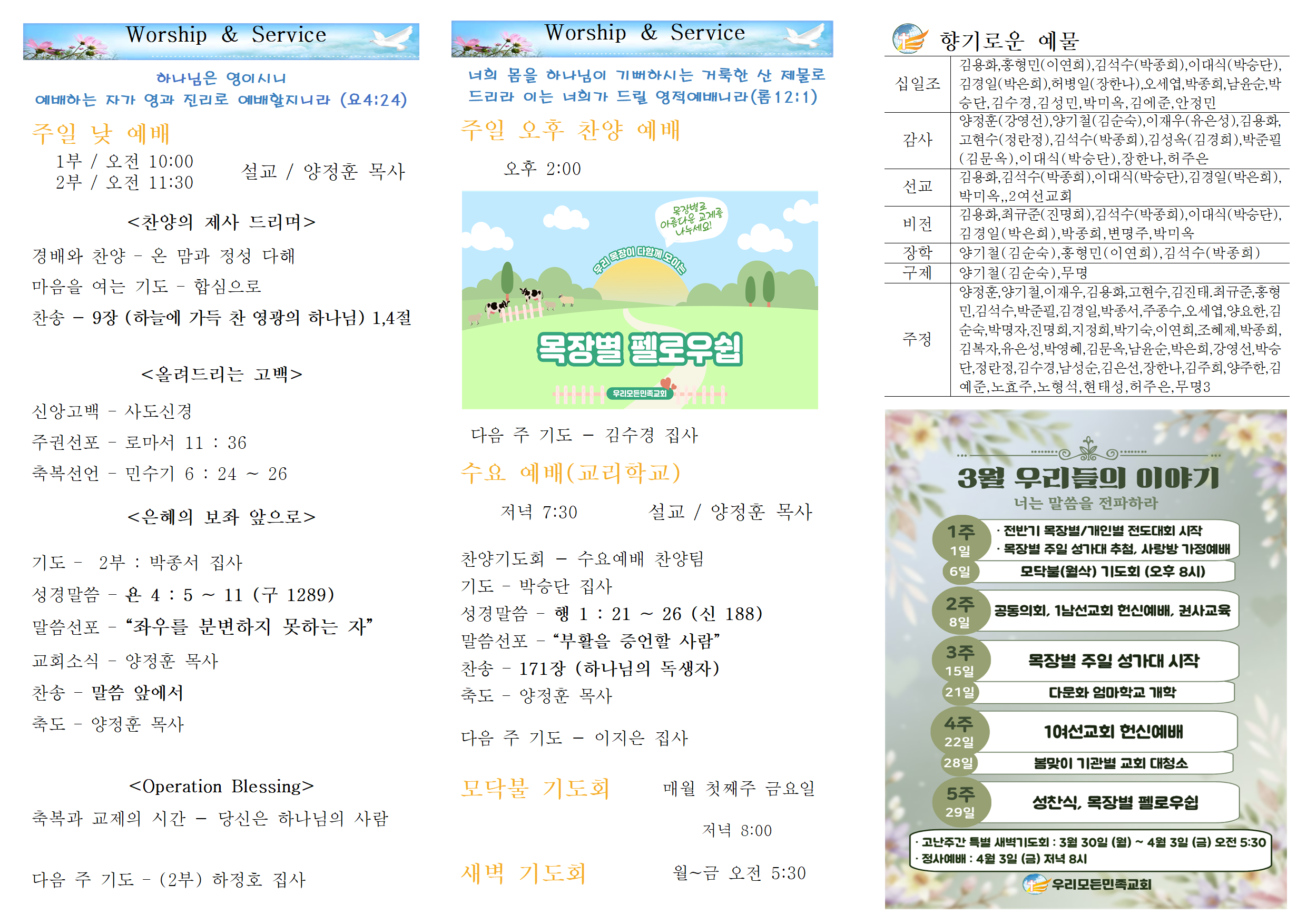 화면 캡처 2026-02-22 075720.png