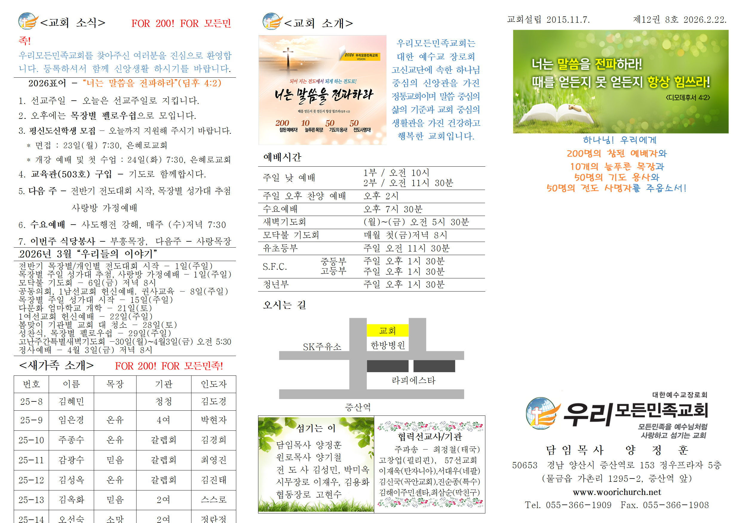 화면 캡처 2026-02-22 075654.png