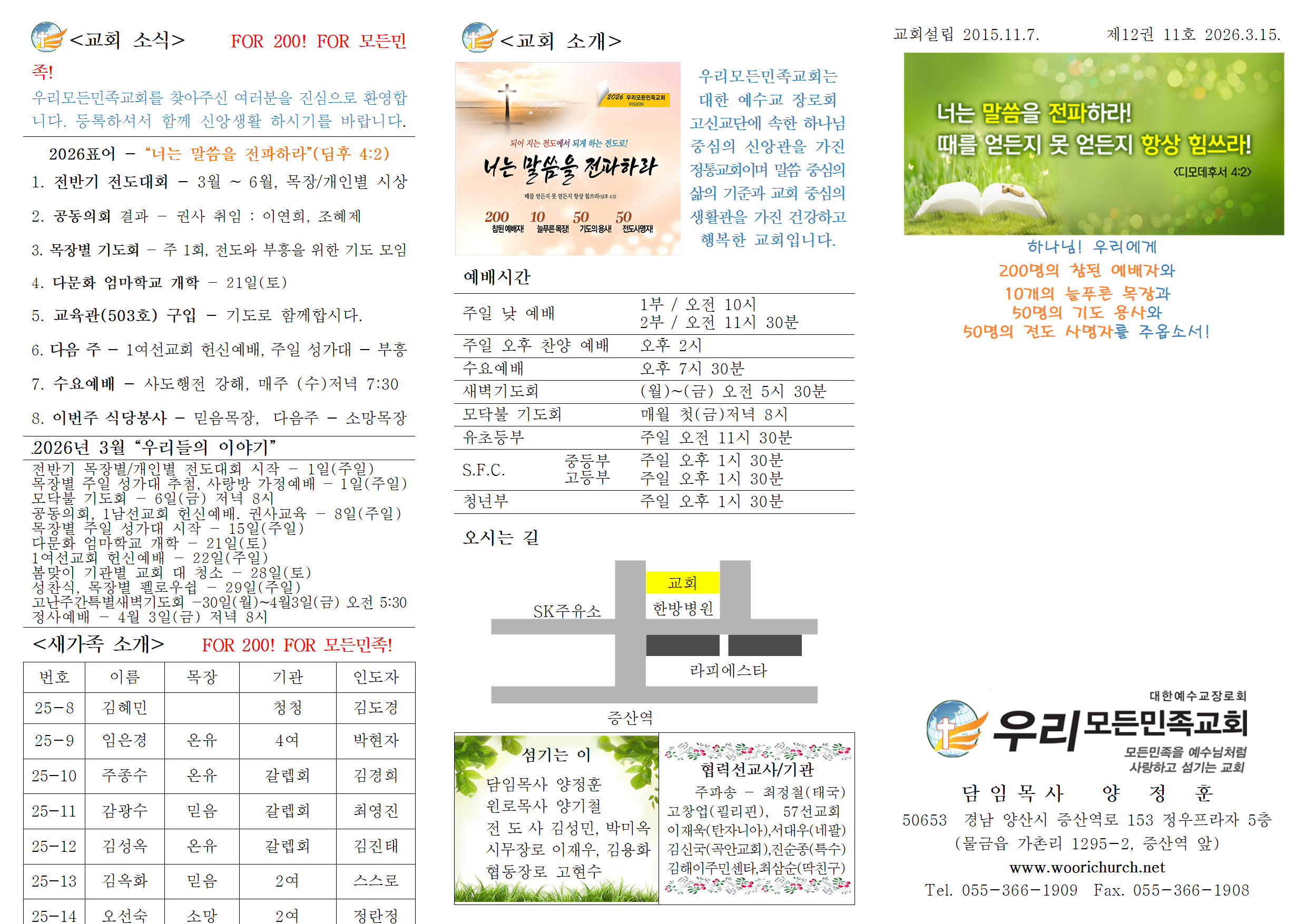 화면 캡처 2026-03-14 145752.png