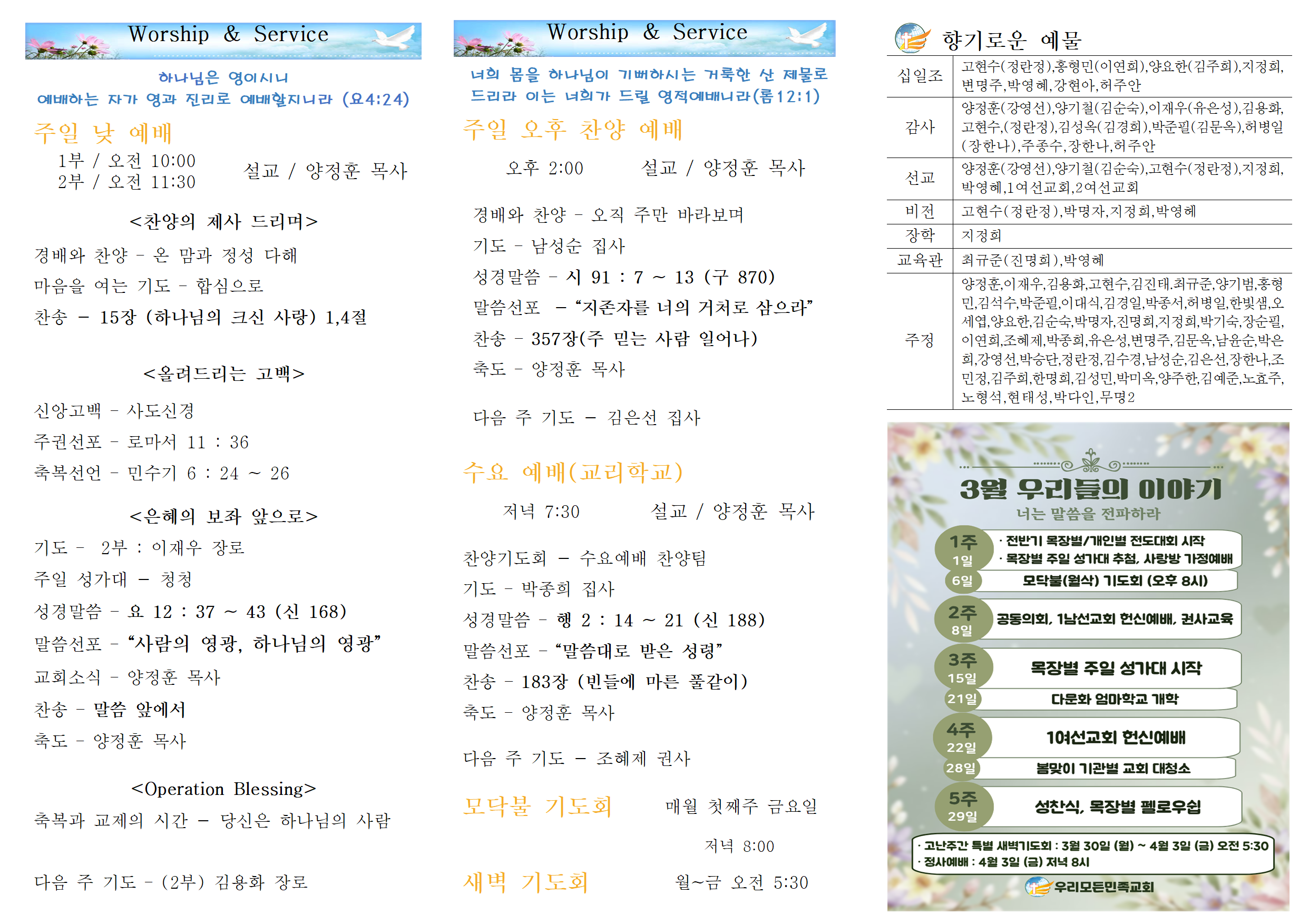 화면 캡처 2026-03-14 145811.png