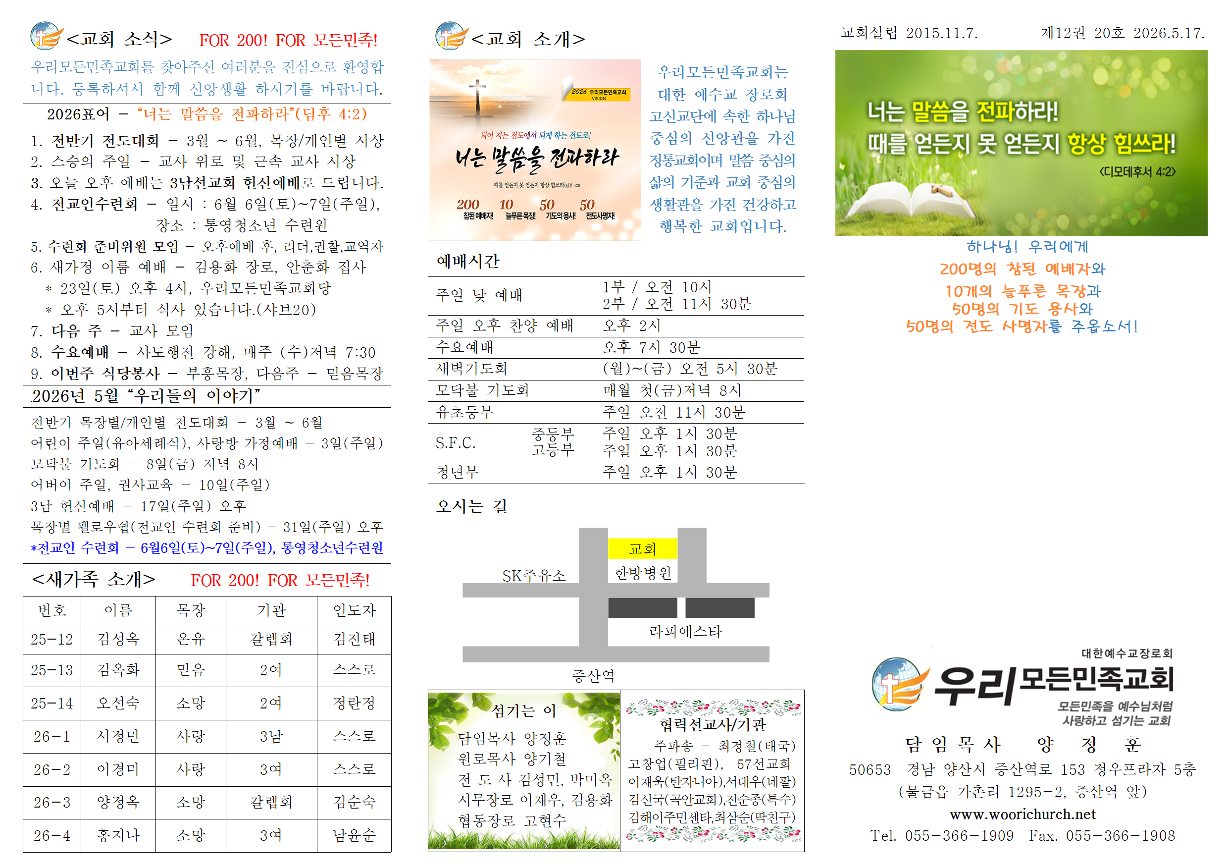 화면 캡처 2026-05-16 152620.png