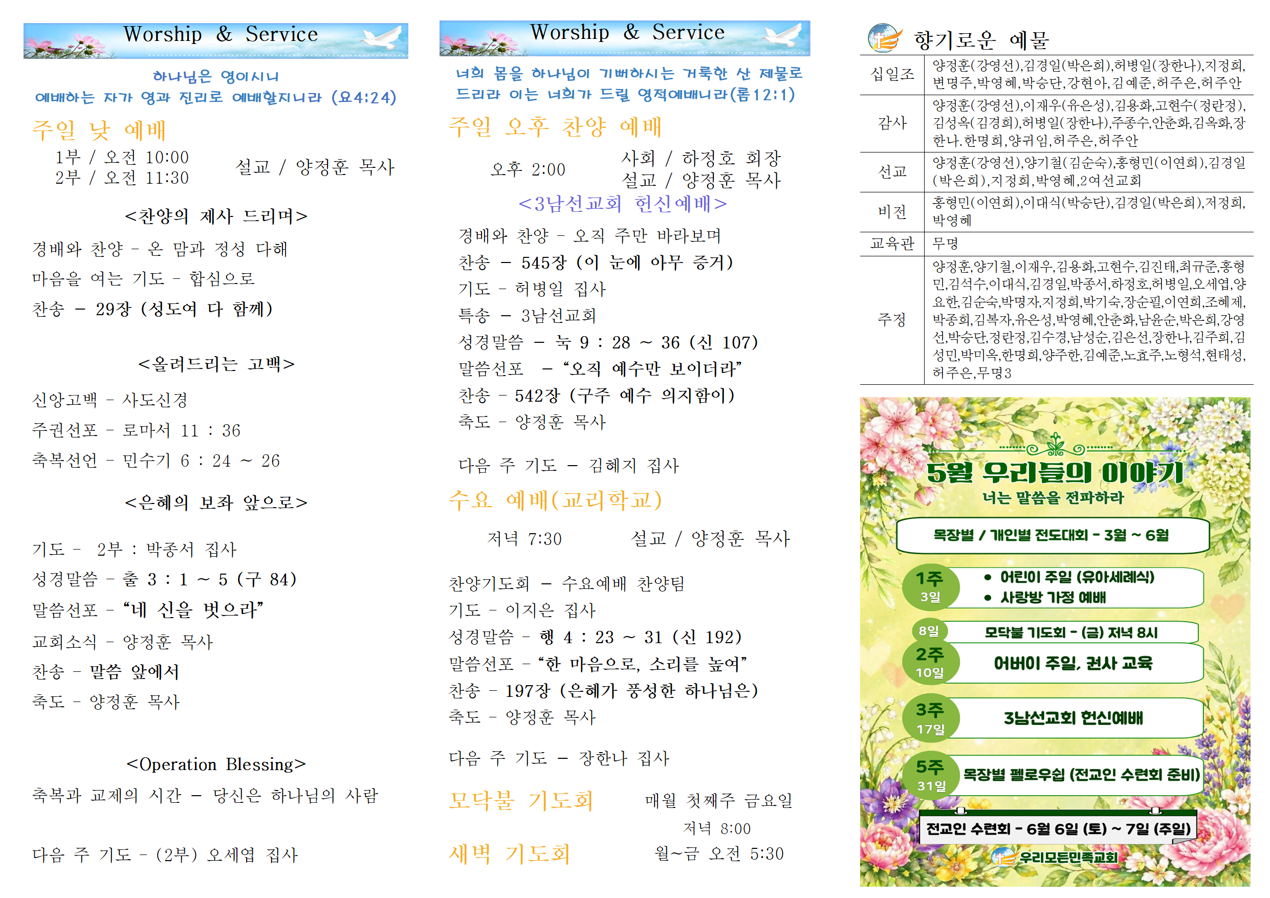 화면 캡처 2026-05-16 152641.png