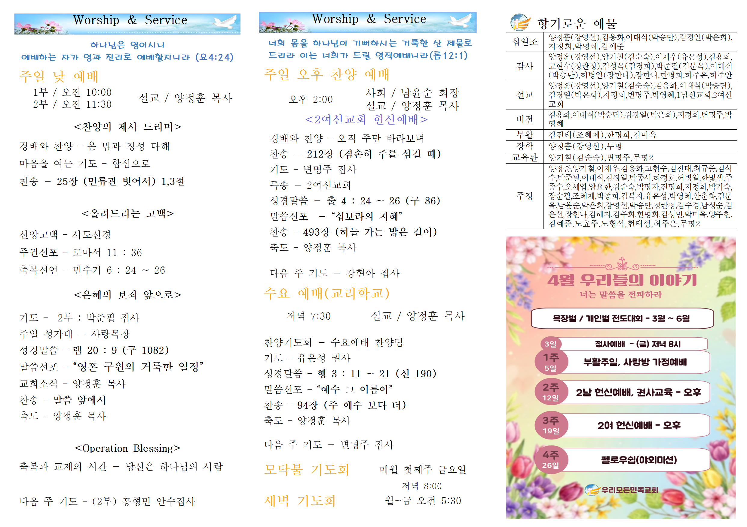 화면 캡처 2026-04-19 090058.png