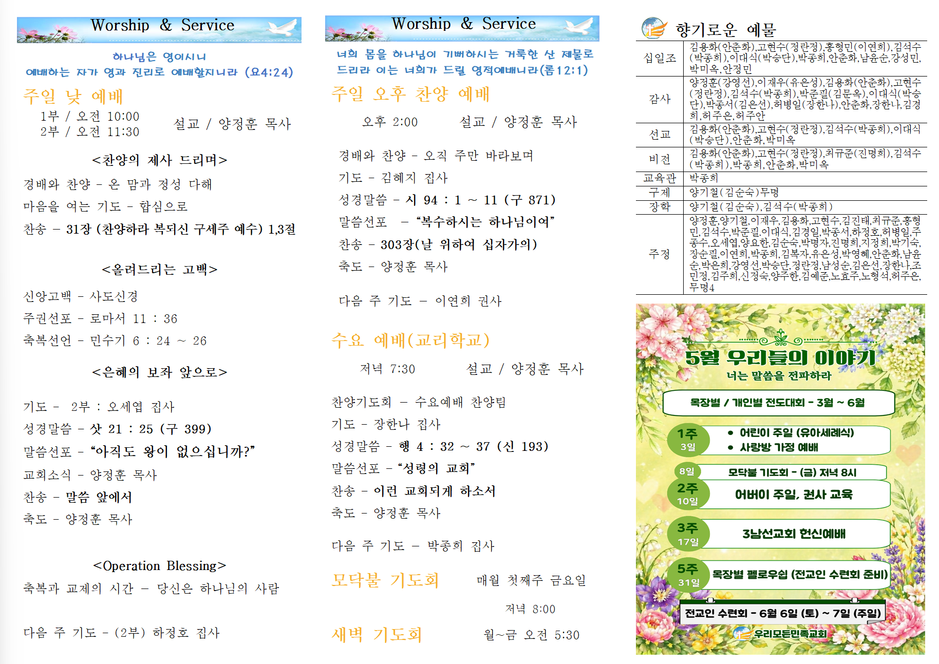 화면 캡처 2026-05-23 130806.png