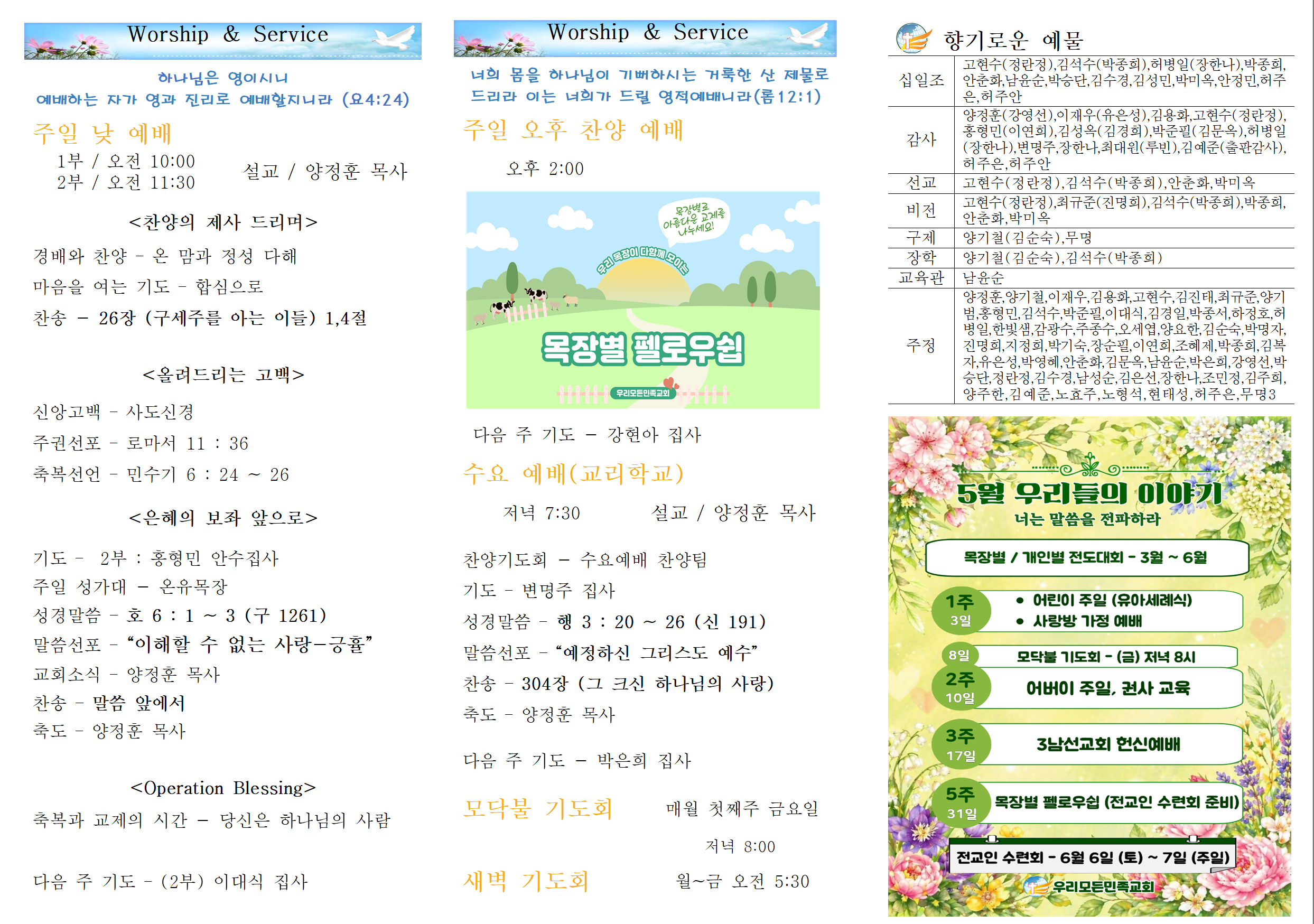 화면 캡처 2026-04-25 163907.png