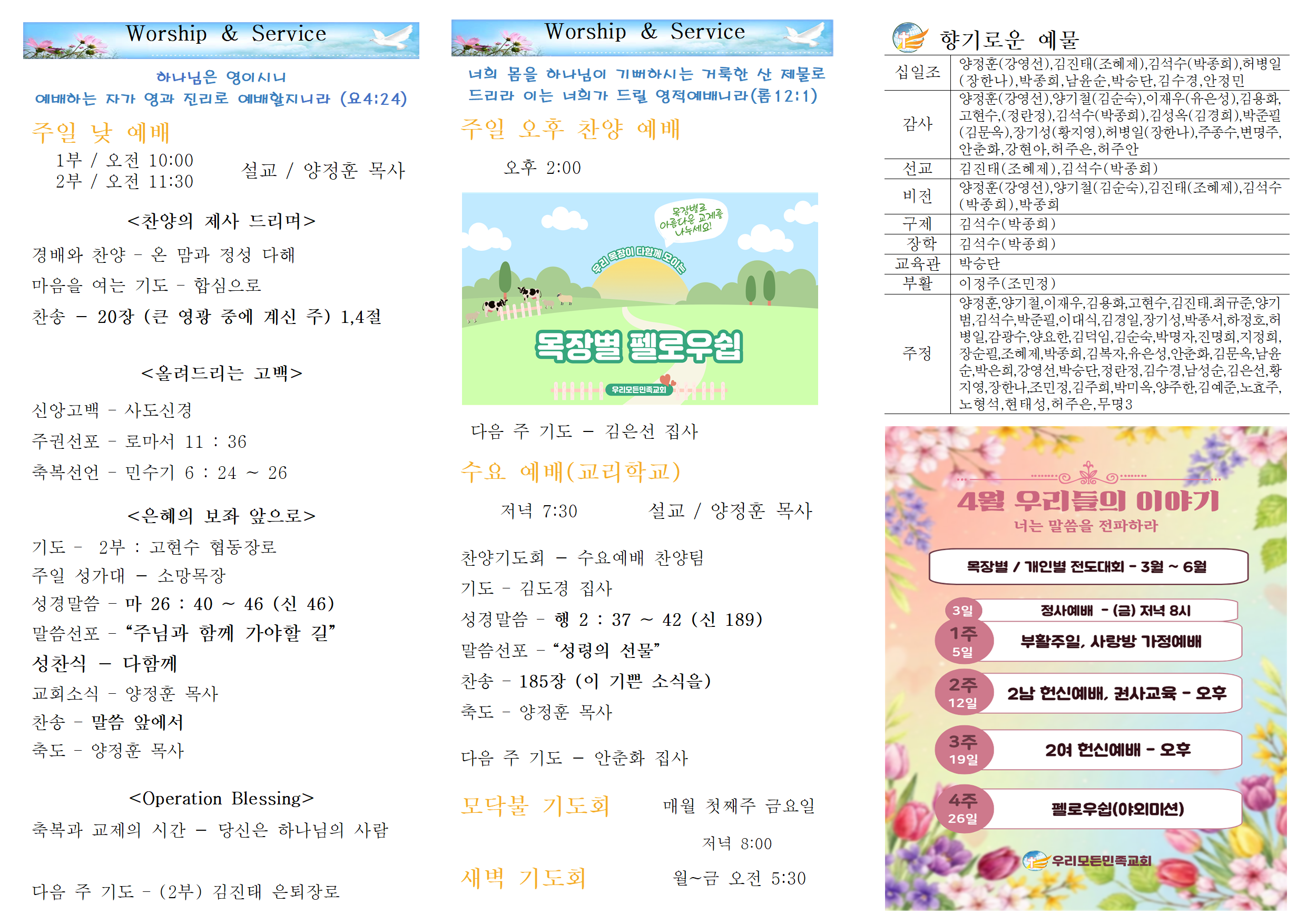 화면 캡처 2026-03-28 220325.png