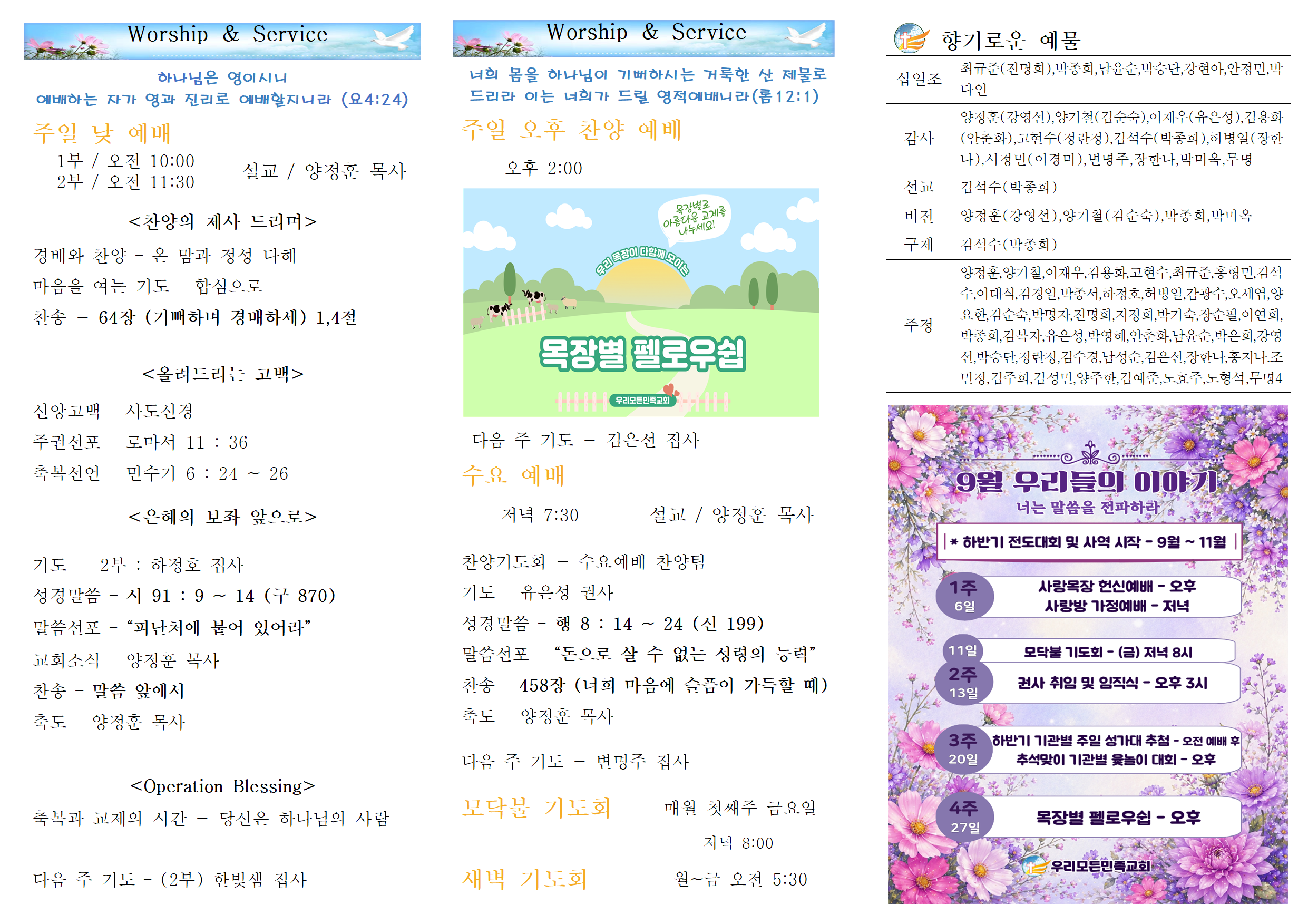 화면 캡처 2026-08-29 151316.png