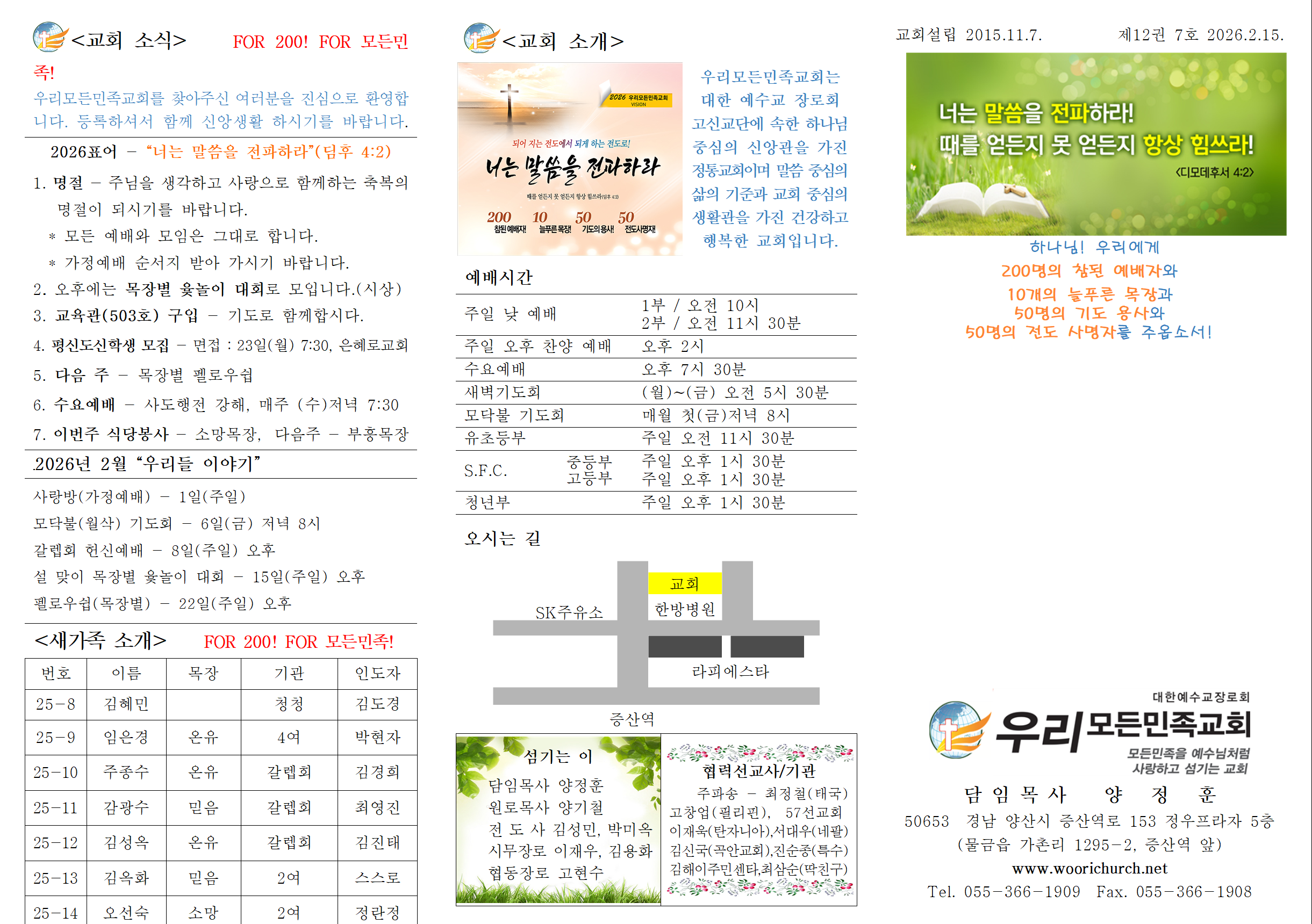 화면 캡처 2026-02-14 162234.png