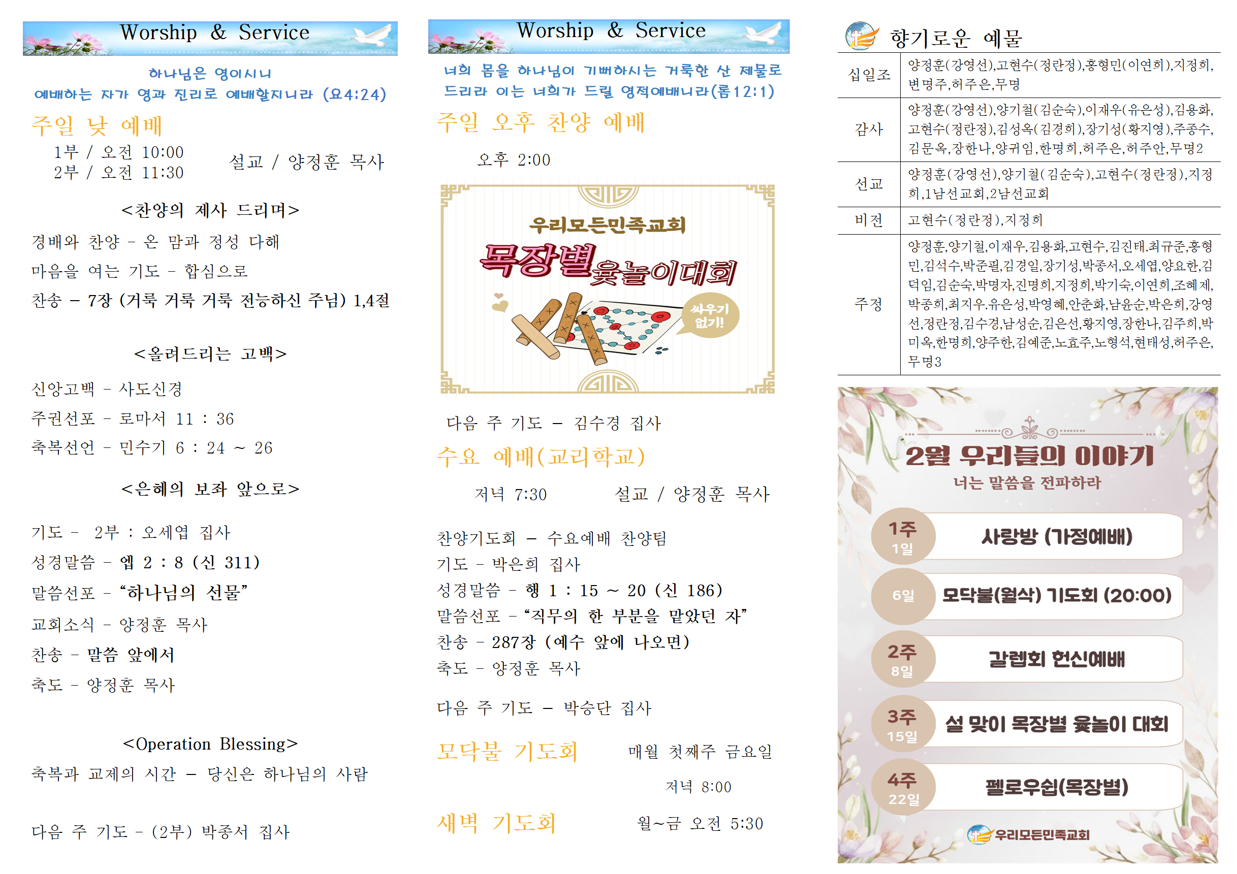 화면 캡처 2026-02-14 162252.png