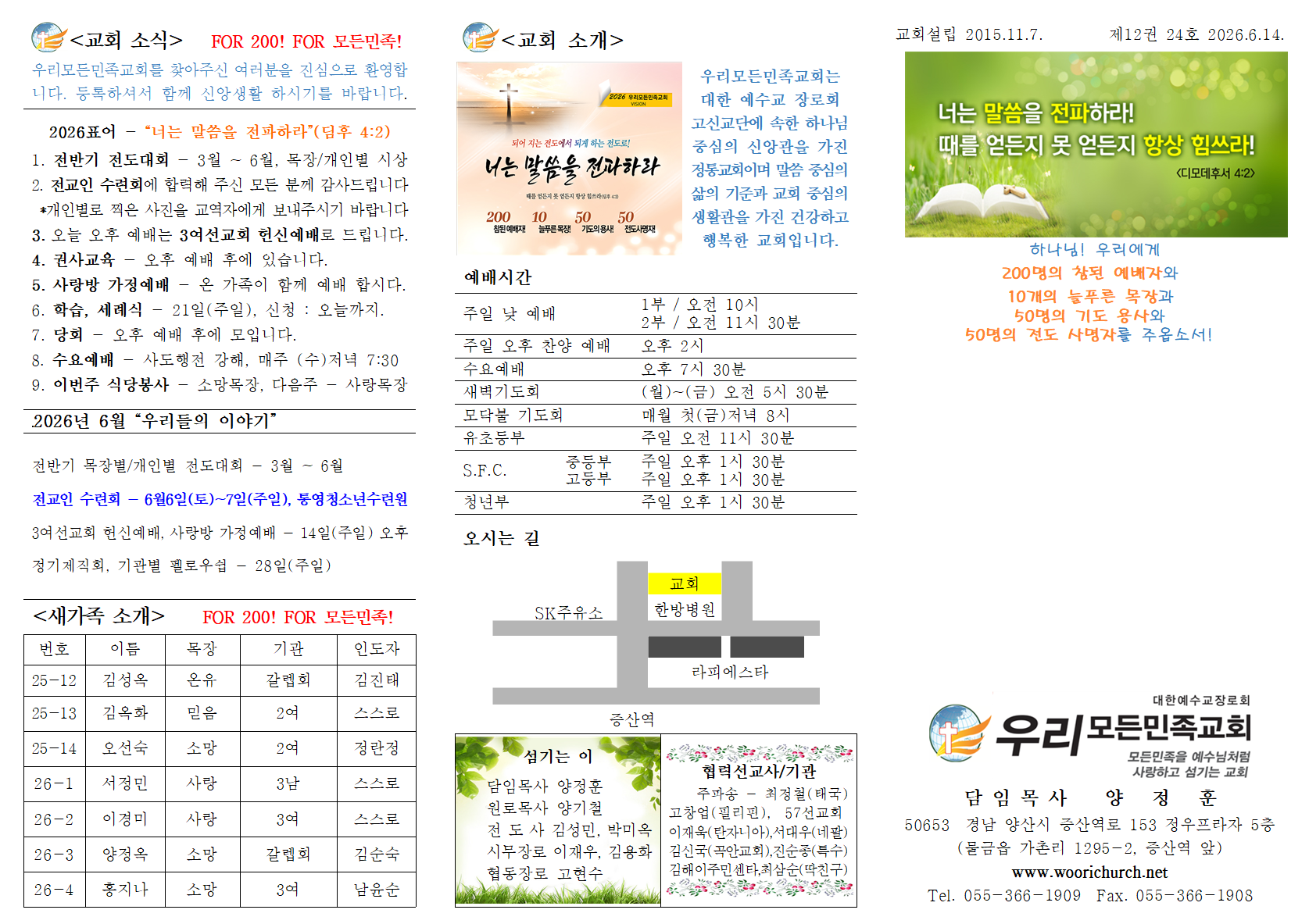 화면 캡처 2026-06-13 214054.png