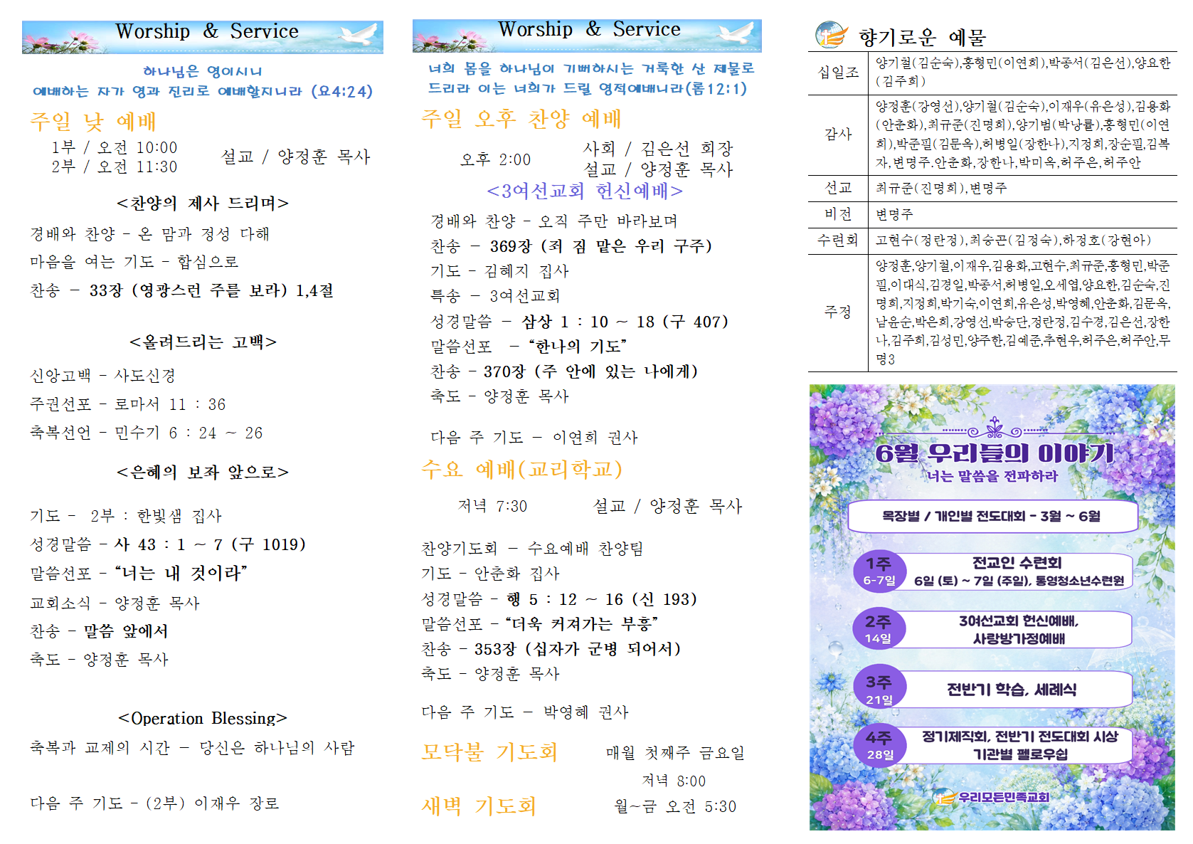 화면 캡처 2026-06-13 214109.png
