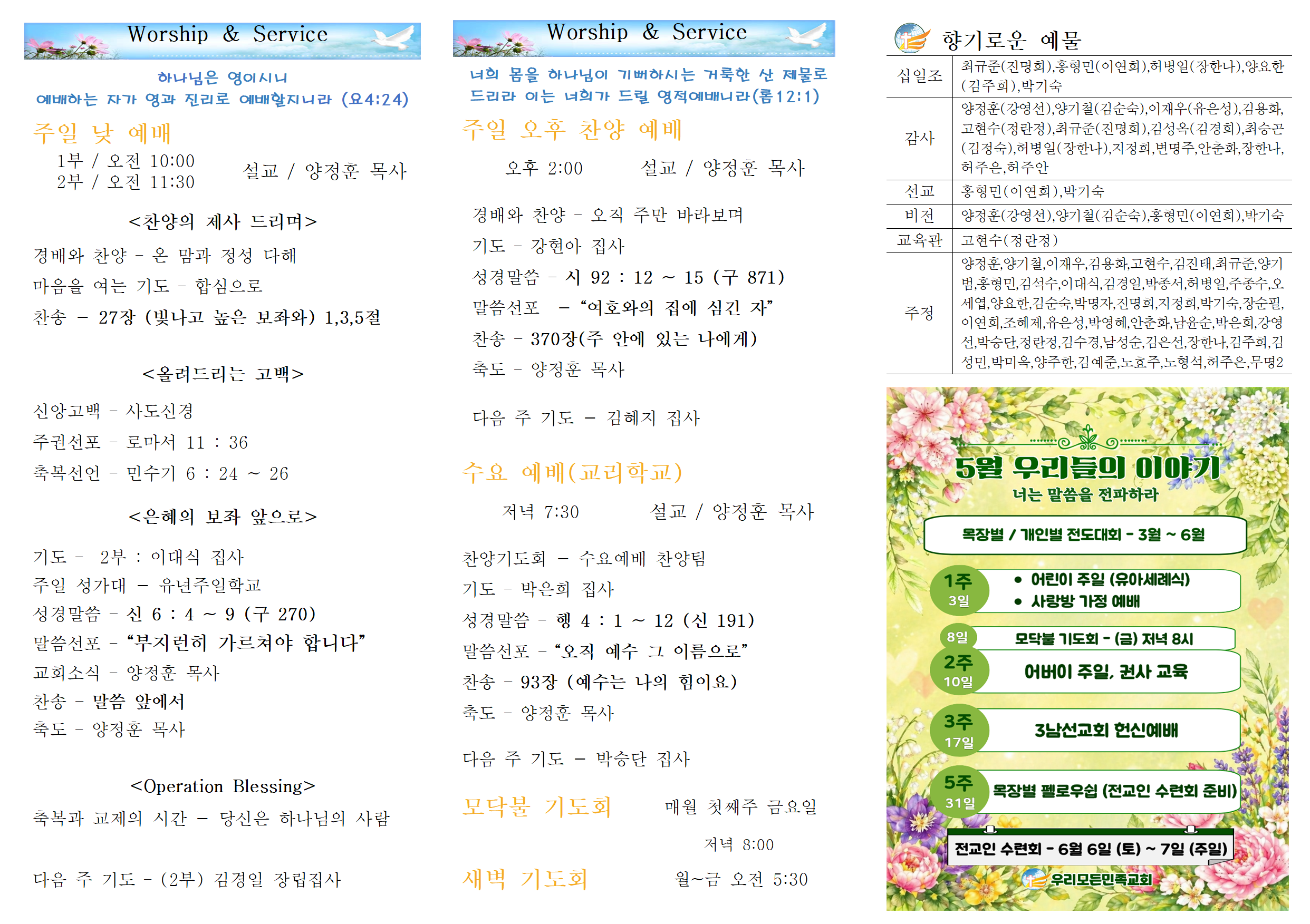 화면 캡처 2026-05-03 200701.png