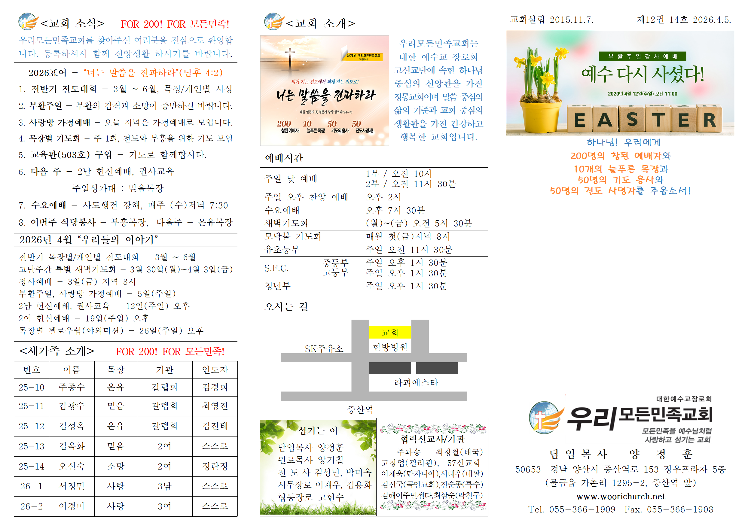 화면 캡처 2026-04-04 160438.png