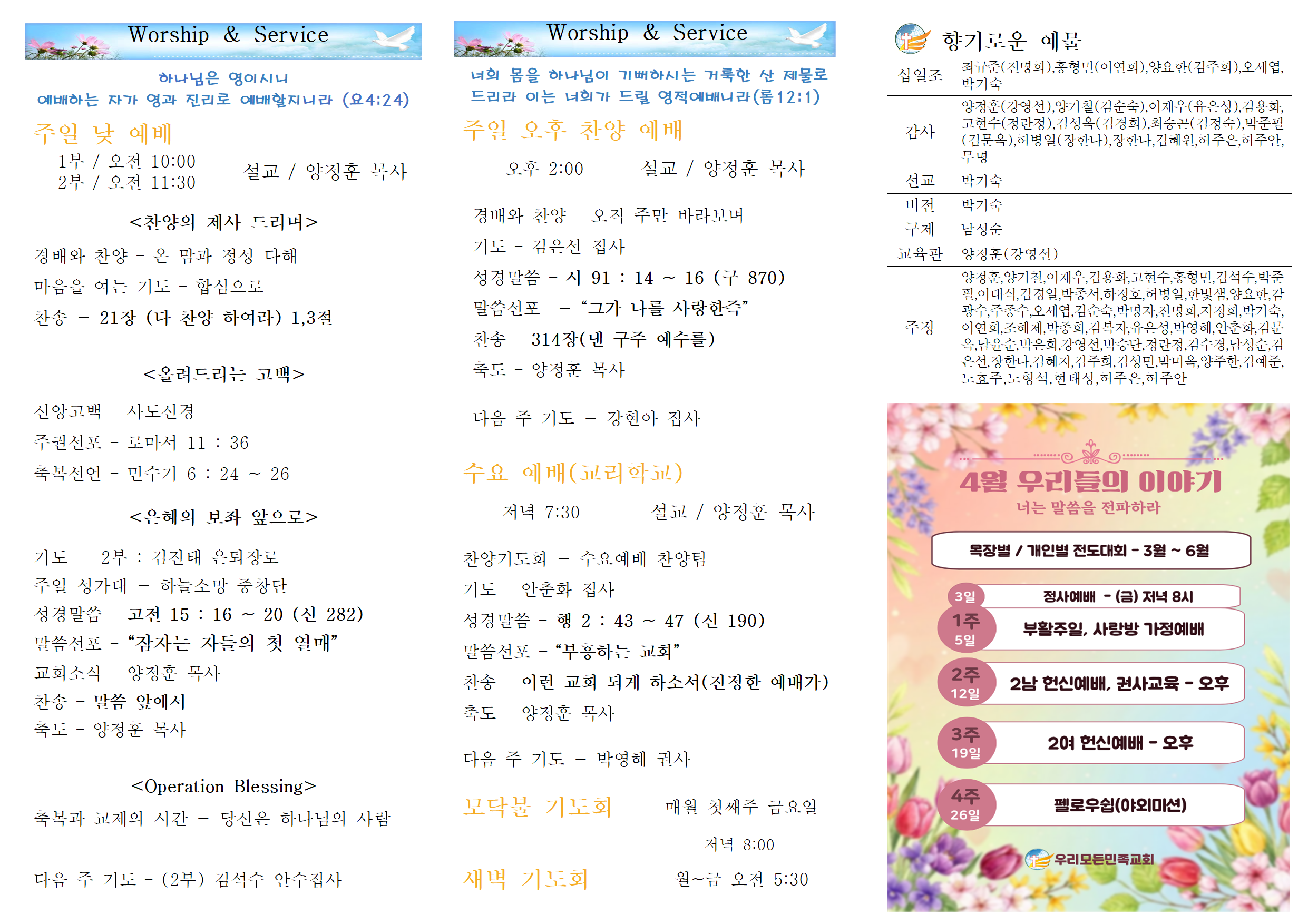 화면 캡처 2026-04-04 160454.png