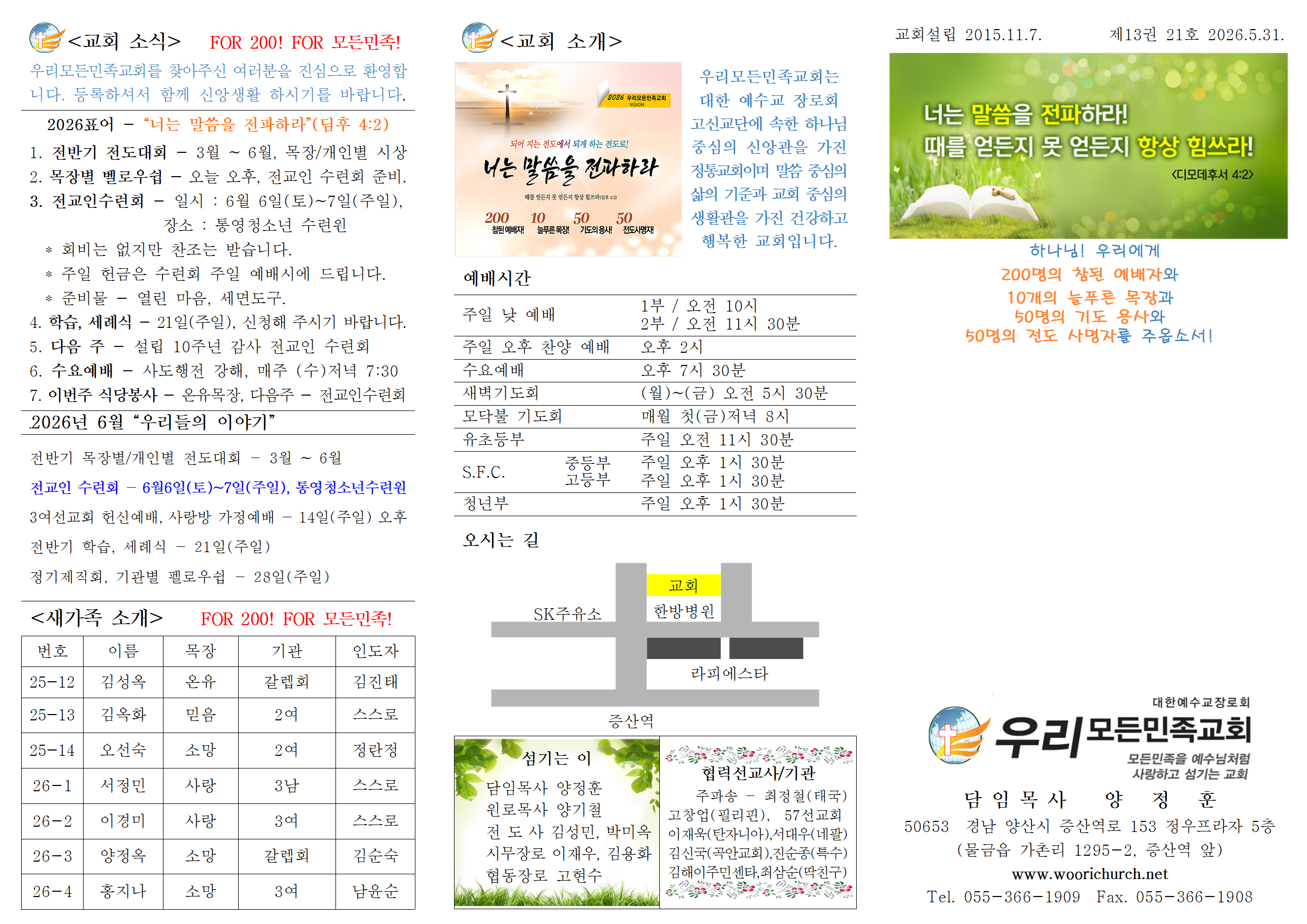 화면 캡처 2026-06-05 184554.png