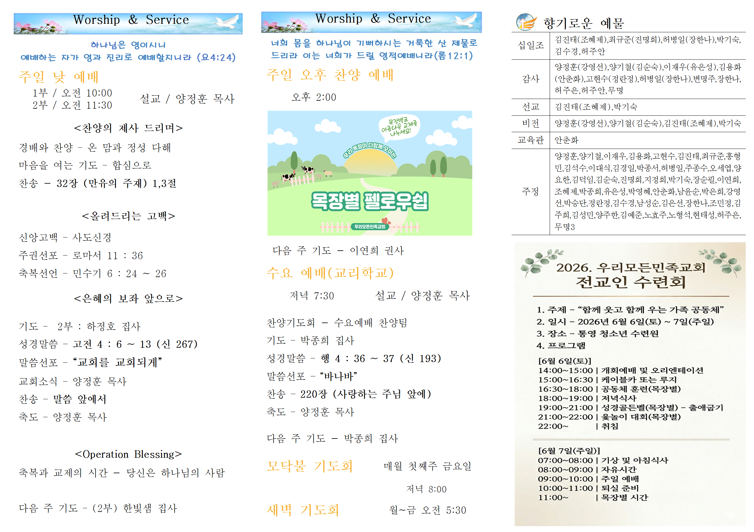 화면 캡처 2026-06-05 184613.png