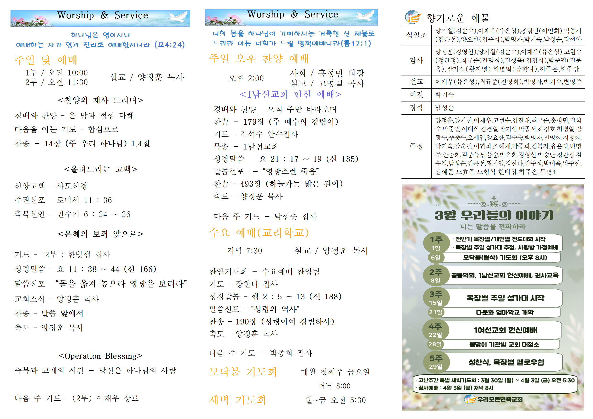 화면 캡처 2026-03-07 162206.png