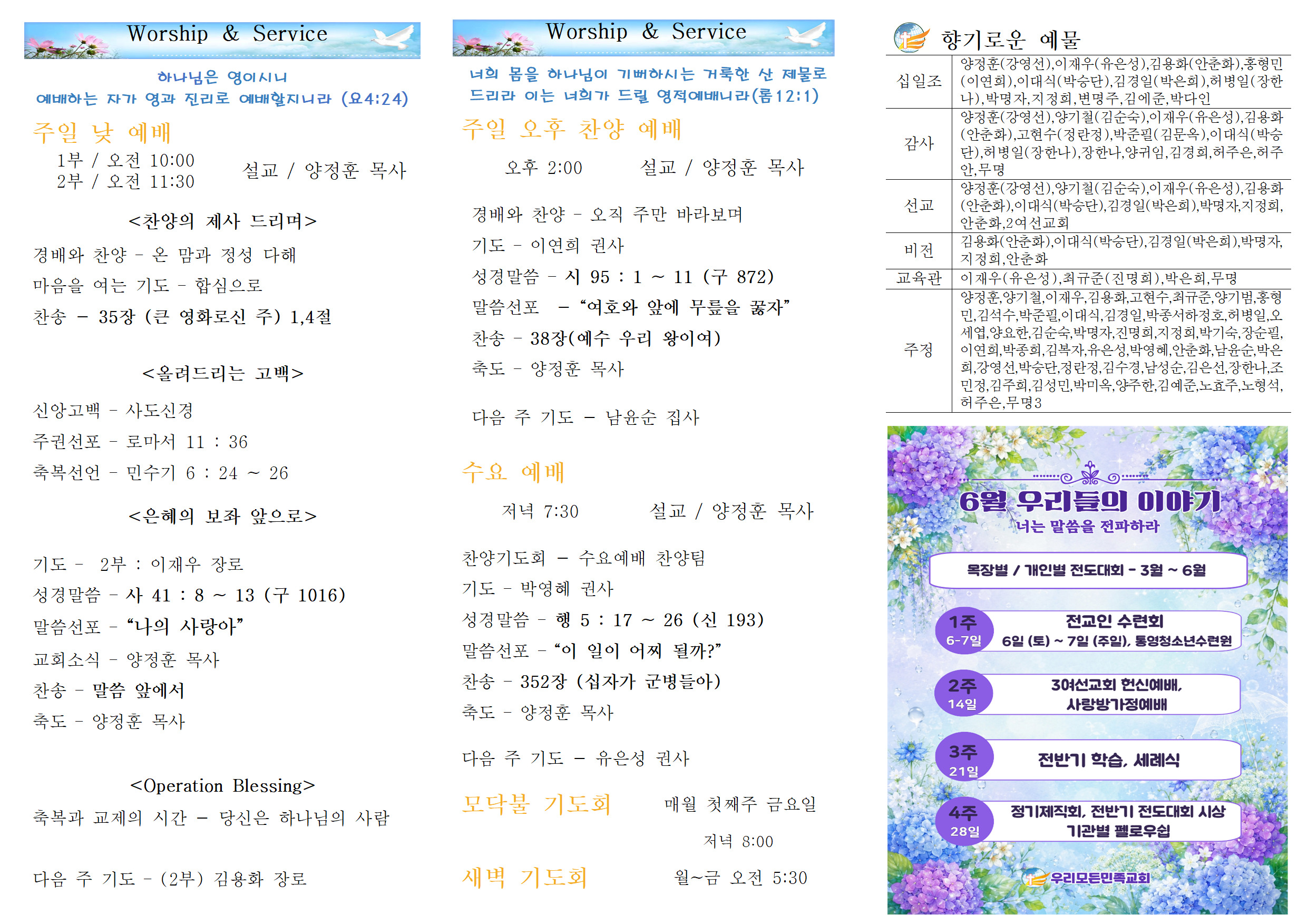 화면 캡처 2026-06-21 092940.png
