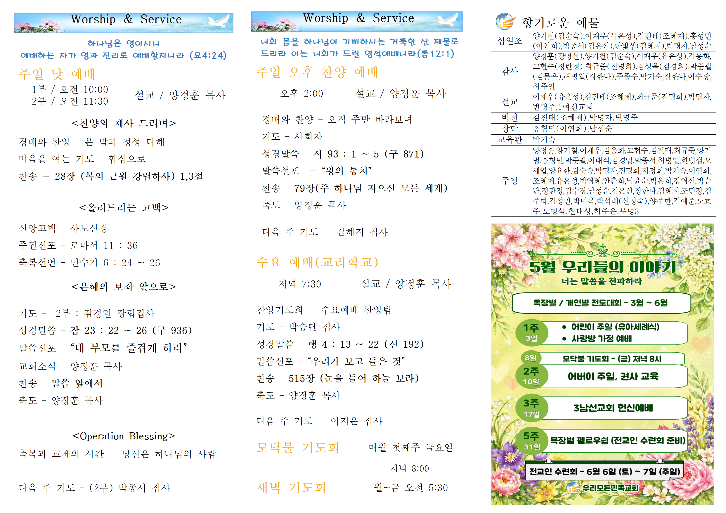 화면 캡처 2026-05-09 160500.png