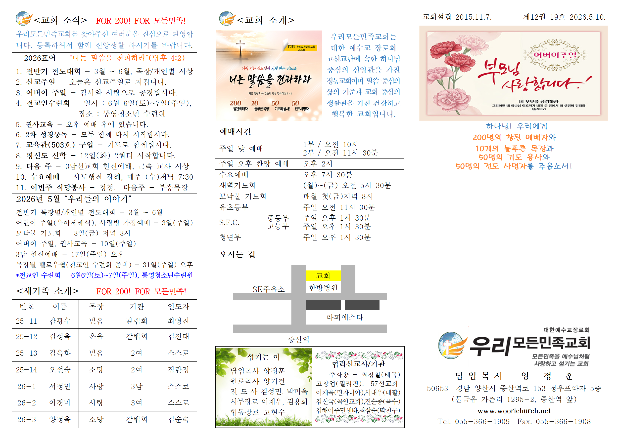 화면 캡처 2026-05-09 160444.png