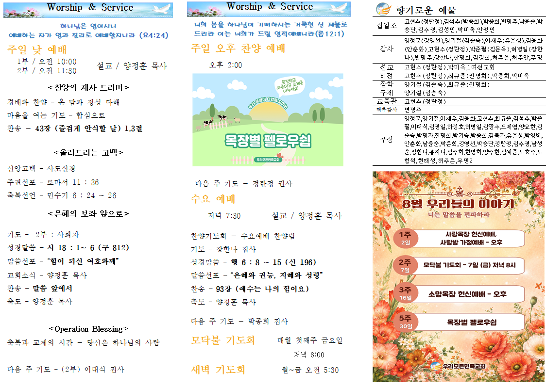 화면 캡처 2026-07-25 135723.png