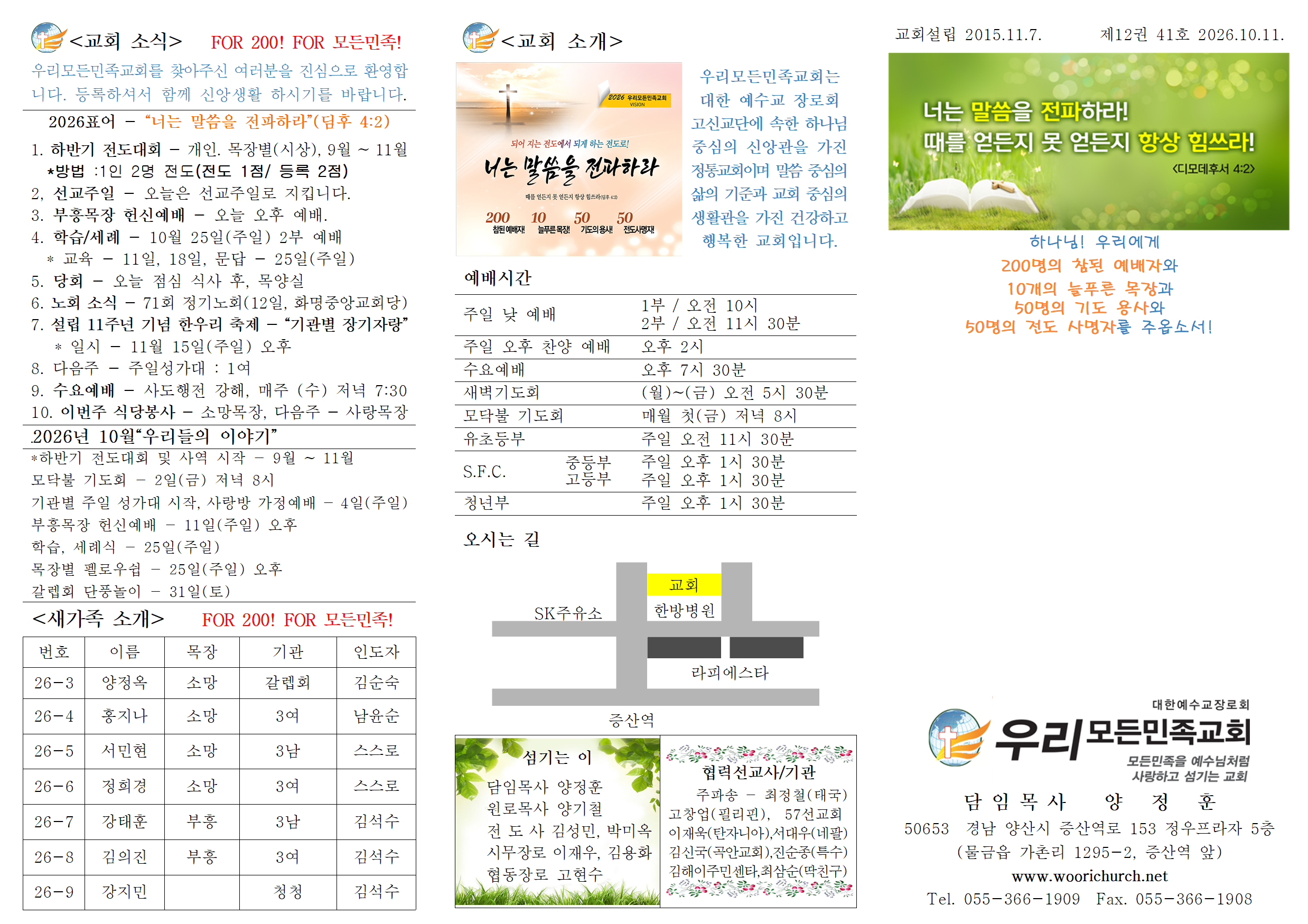 스크린샷 2026-10-13 150528.png