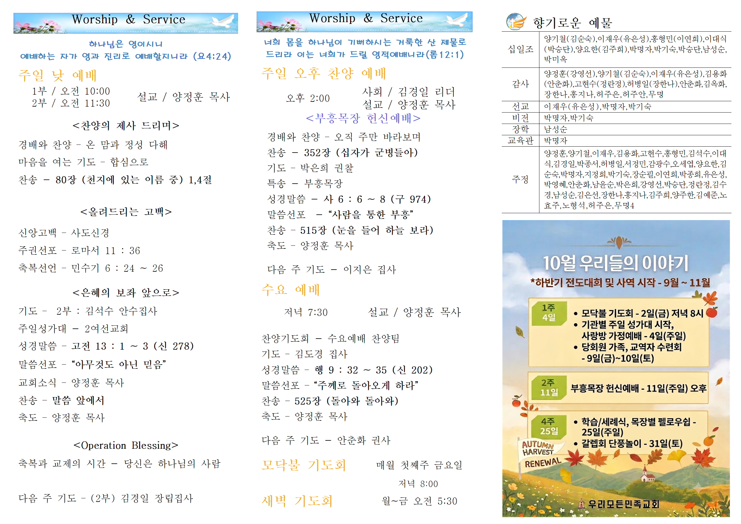 스크린샷 2026-10-13 150540.png