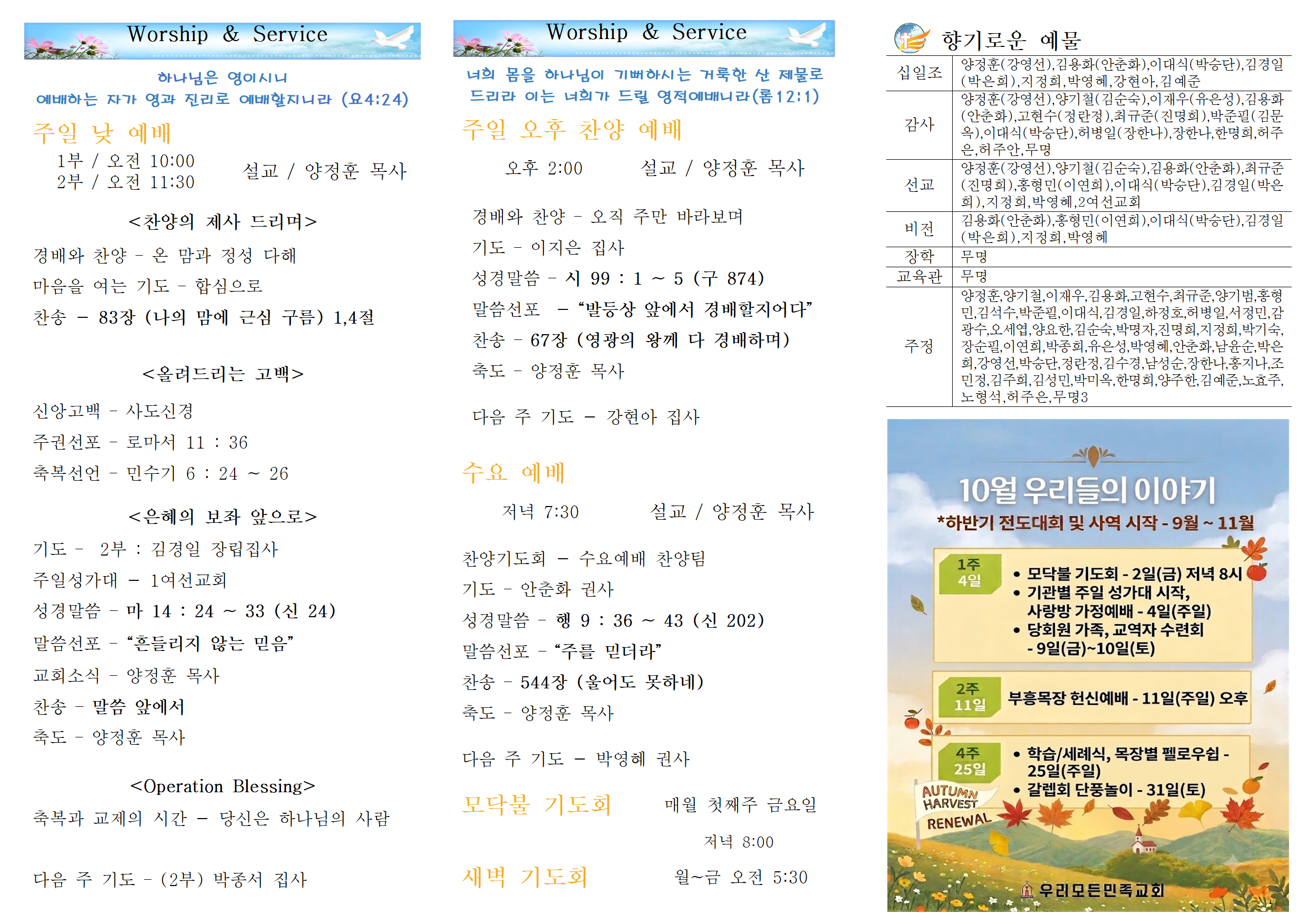 스크린샷 2026-10-18 004921.png